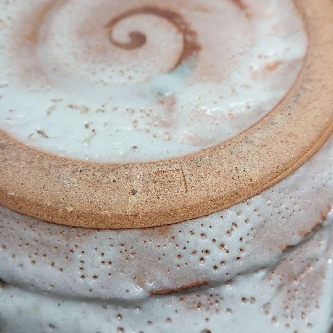 志野焼　美濃古窯　桔梗屋窯　五代目　小三郎　壺　花瓶　陶器