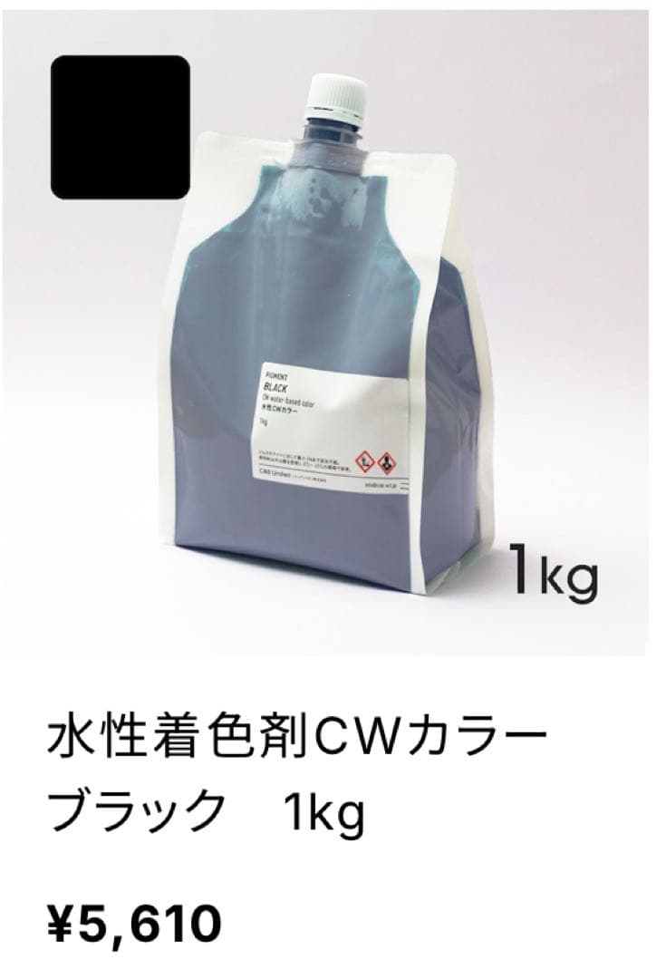 ジェスモナイト　【未使用あり】jesmonite 材料セット