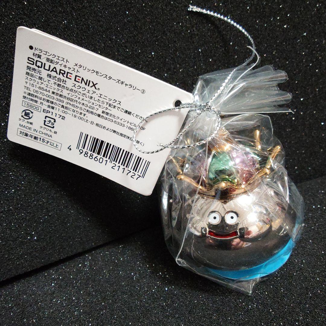 ⭐️新品・未開封⭐️ドラクエ メタリック キースドラゴン他 希少品有 9点セット