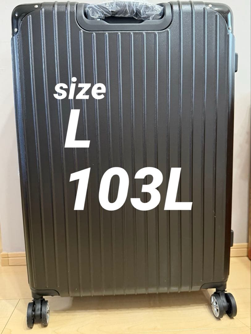 キャリーケース L 103L ブラック スーツケース TSA キャリーバッグ