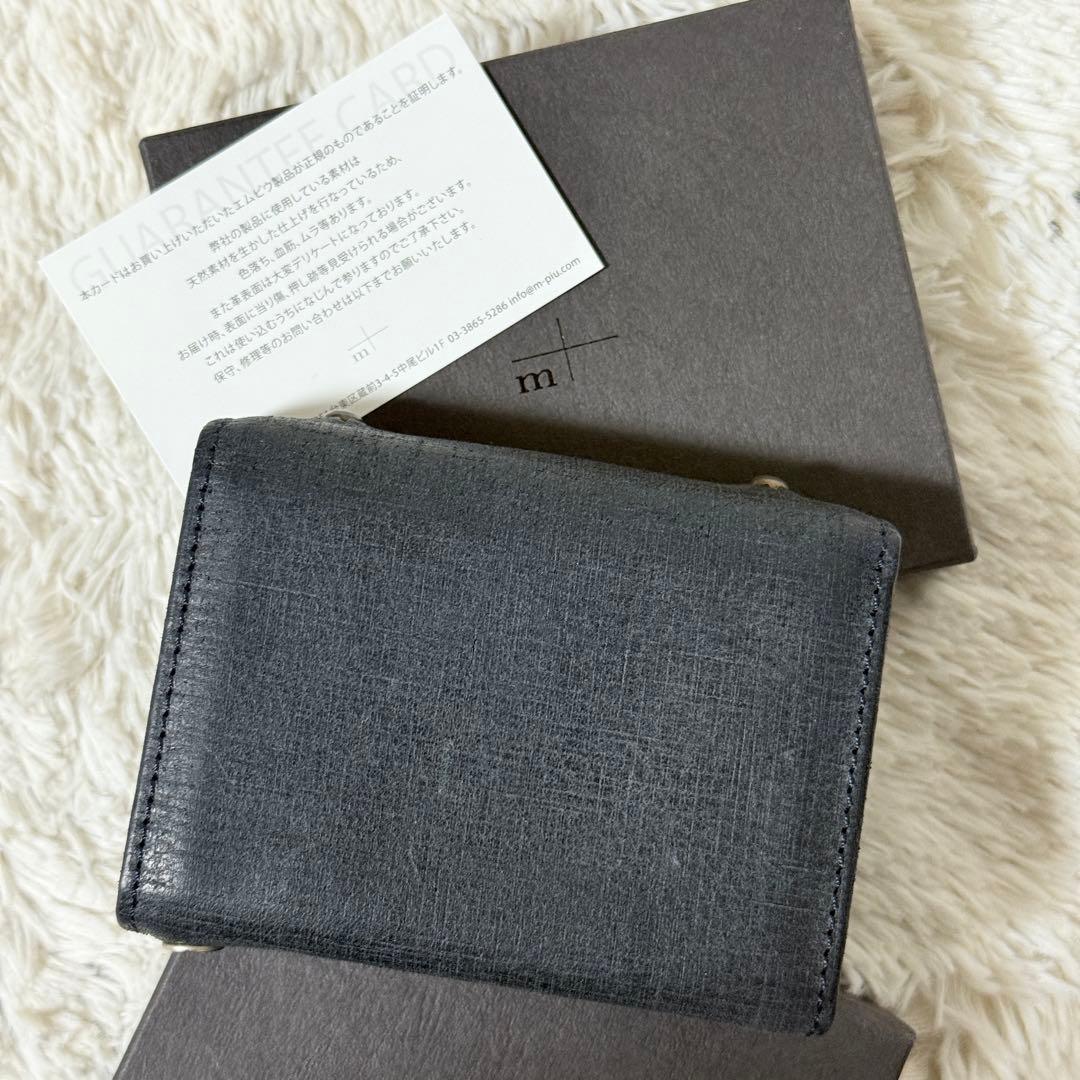 未使用✨エムピウ　ミッレフォッリエⅡ P25 クアドレッティ　ネイビー　希少