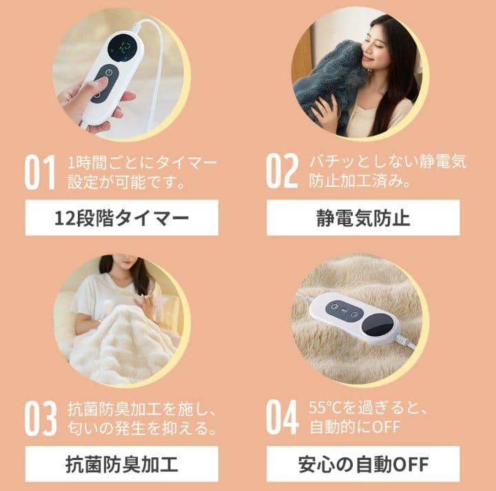 COZY WAVE-G1 ふわとろ電気毛布 グレー Lサイズ