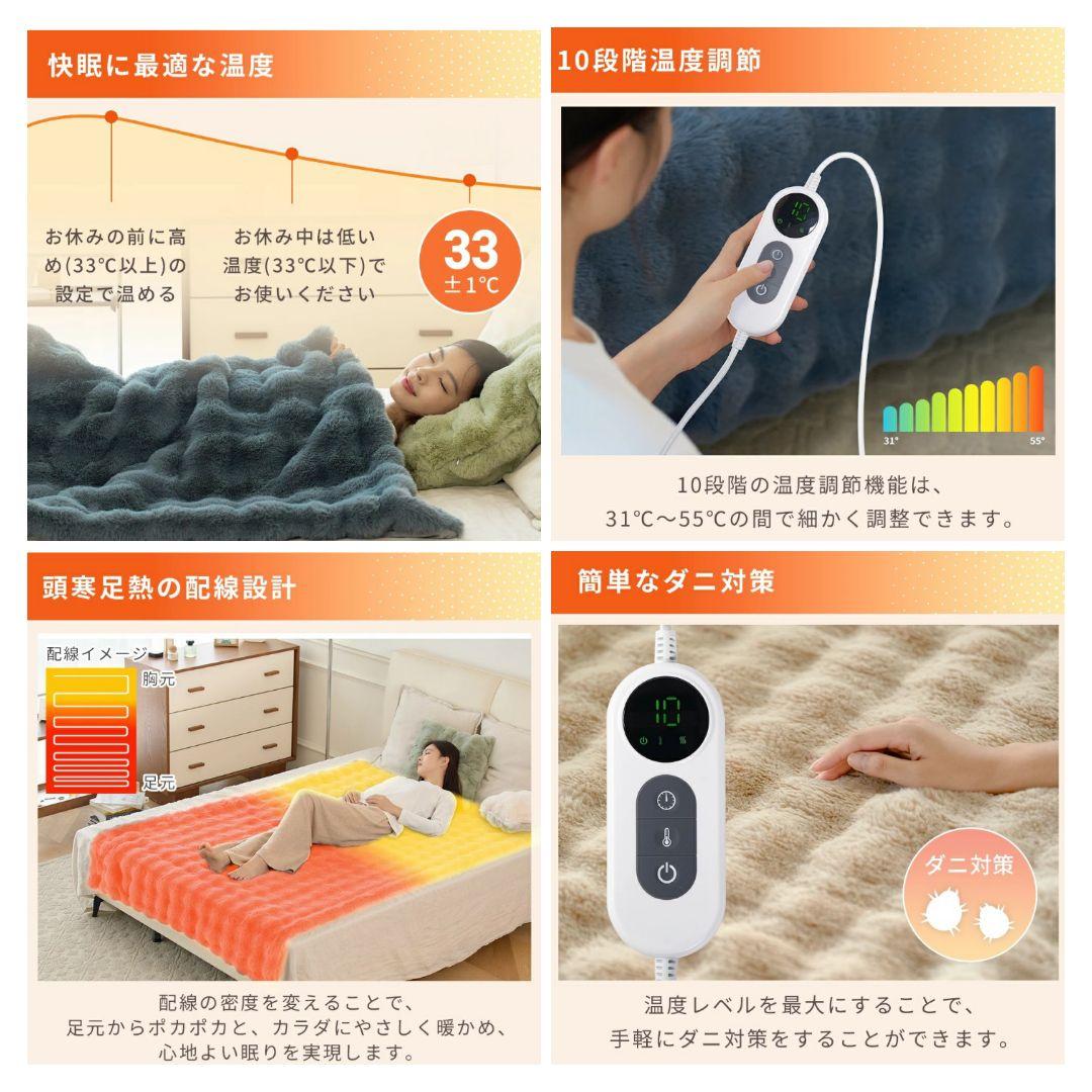 COZY WAVE-G1 ふわとろ電気毛布 グレー Lサイズ