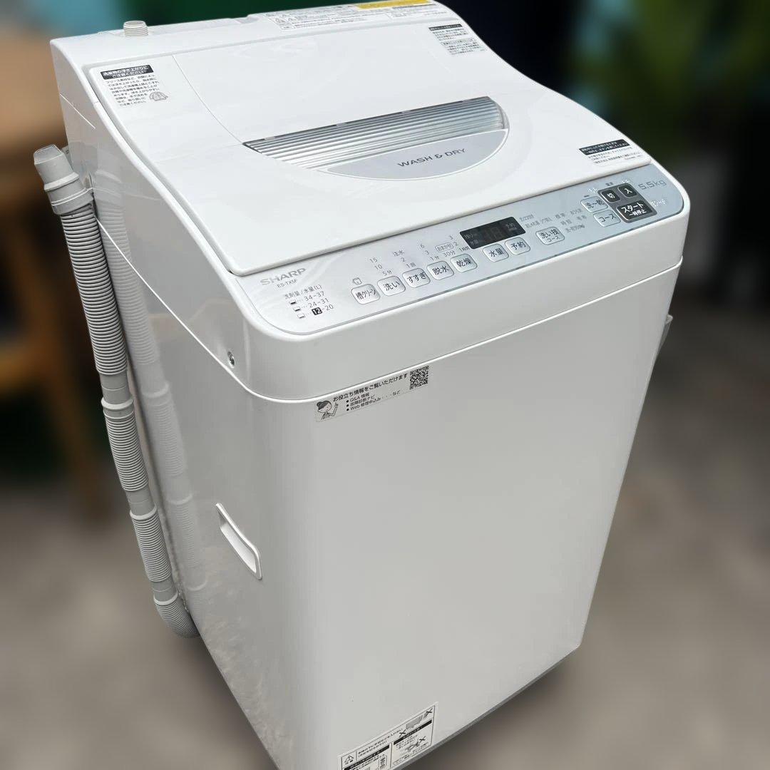 ⭐︎SHARP高年式/洗濯乾燥機/極上美品/シャープ/大人気モデル/動作好調