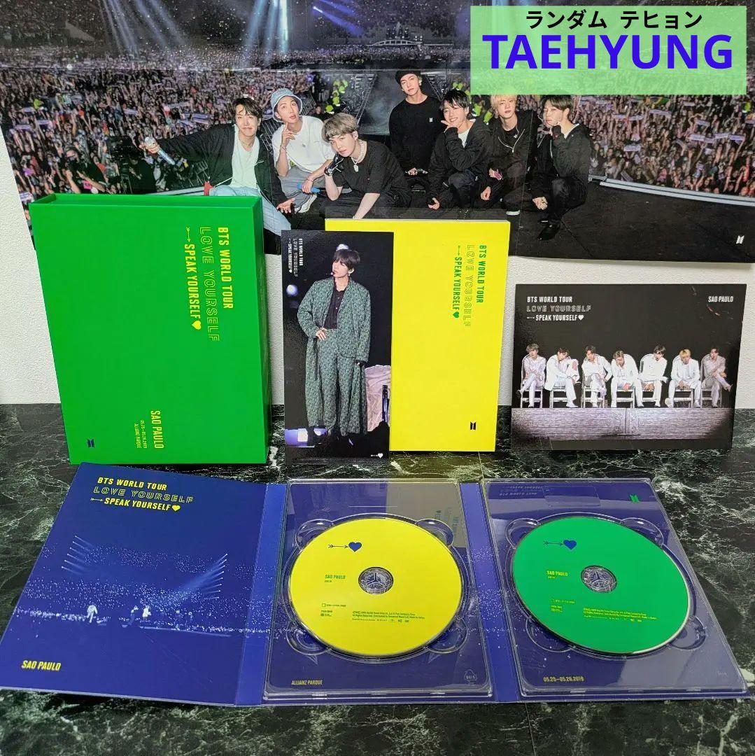 【みけねこちゃこちゃん】BTS サンパウロ ランダム V