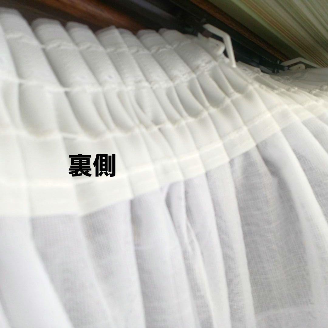 スタイルカーテン【クロスオーバーレースフリルデザイン　スモックギャザータイプ】