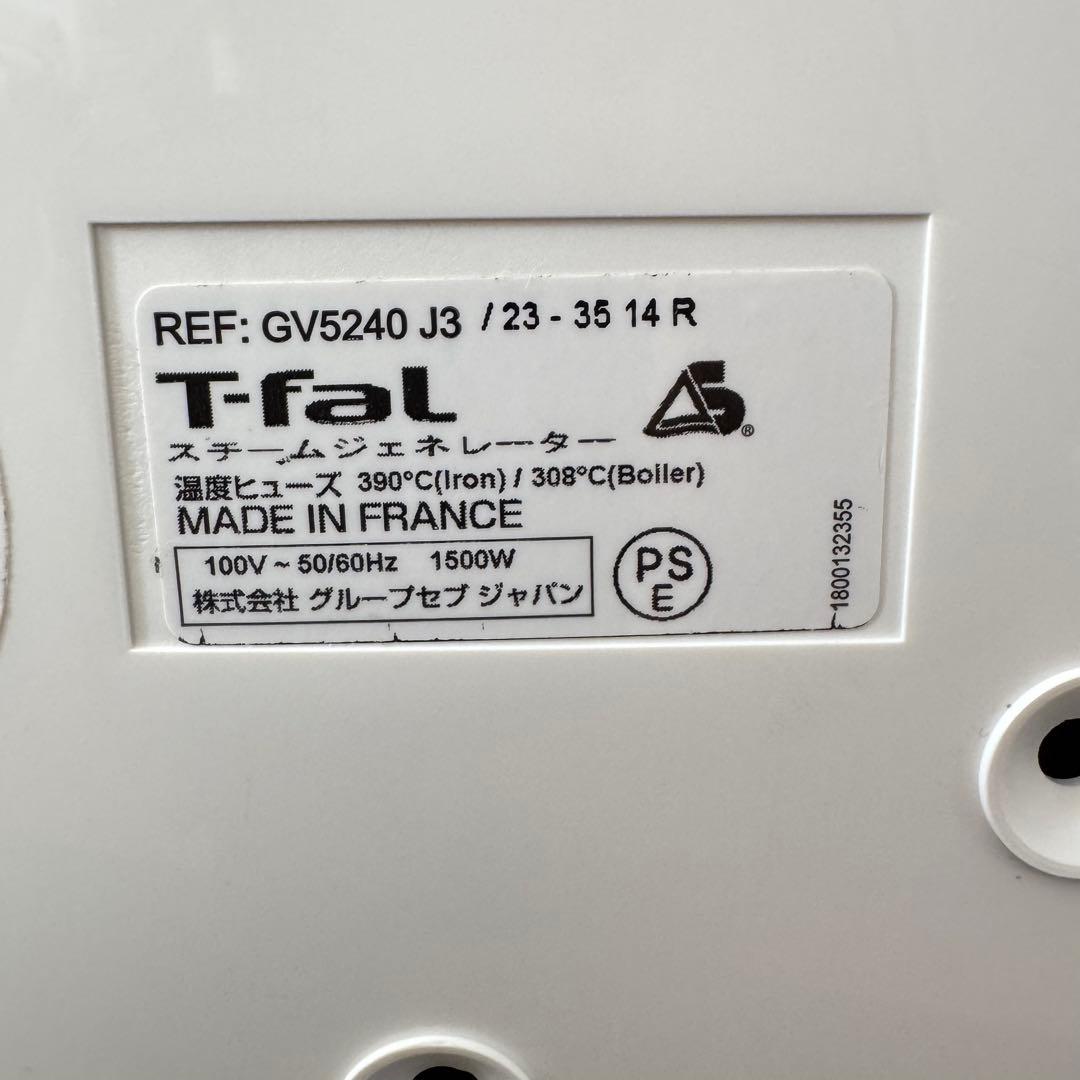 【希少】ティファール　イージープレシング スチームジェネレーター　GV5240