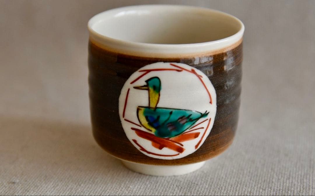 九谷ぐい呑　北出不二雄