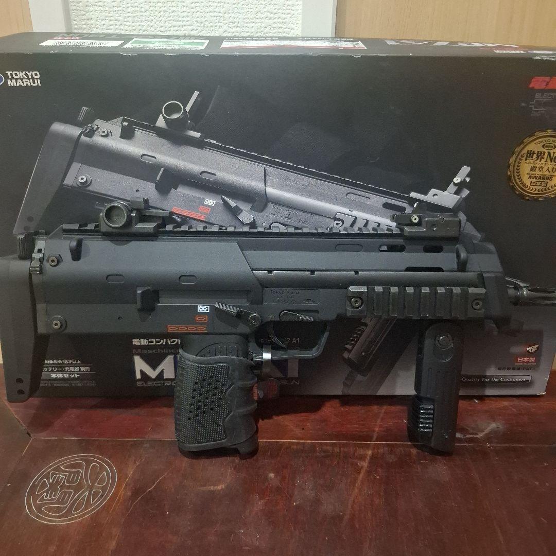 【最終値下】東京マルイ MP7A1 電動ガン 100連ロングマガジン3本付き