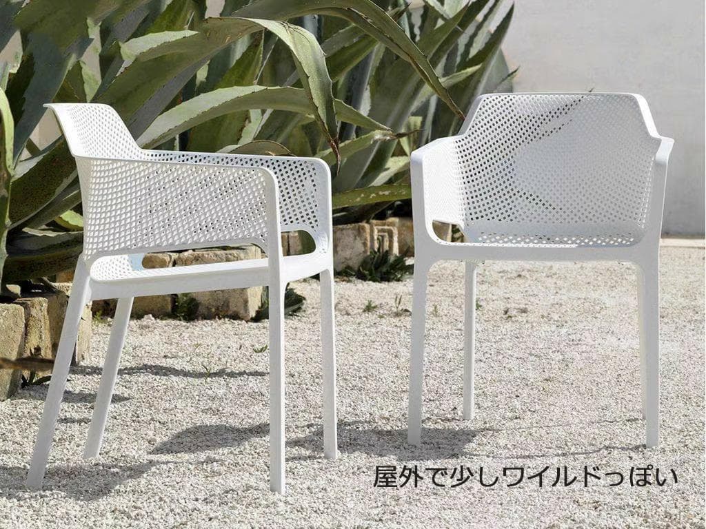 2脚セット ガーデンチェア 雨ざらし ベランダー リゾット スタッキング 収納