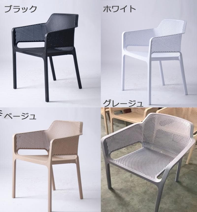 2脚セット ガーデンチェア 雨ざらし ベランダー リゾット スタッキング 収納