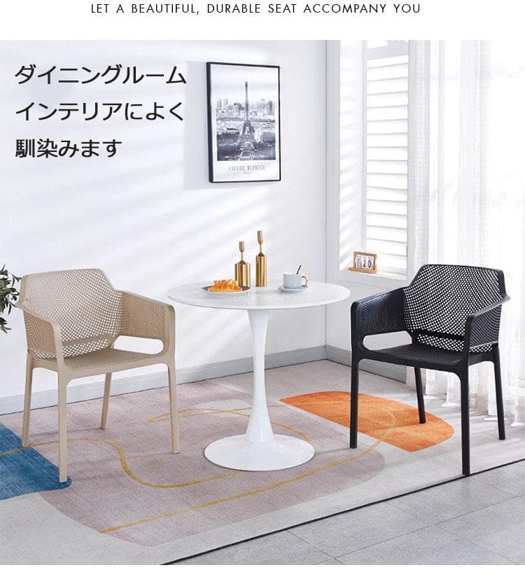 2脚セット ガーデンチェア 雨ざらし ベランダー リゾット スタッキング 収納