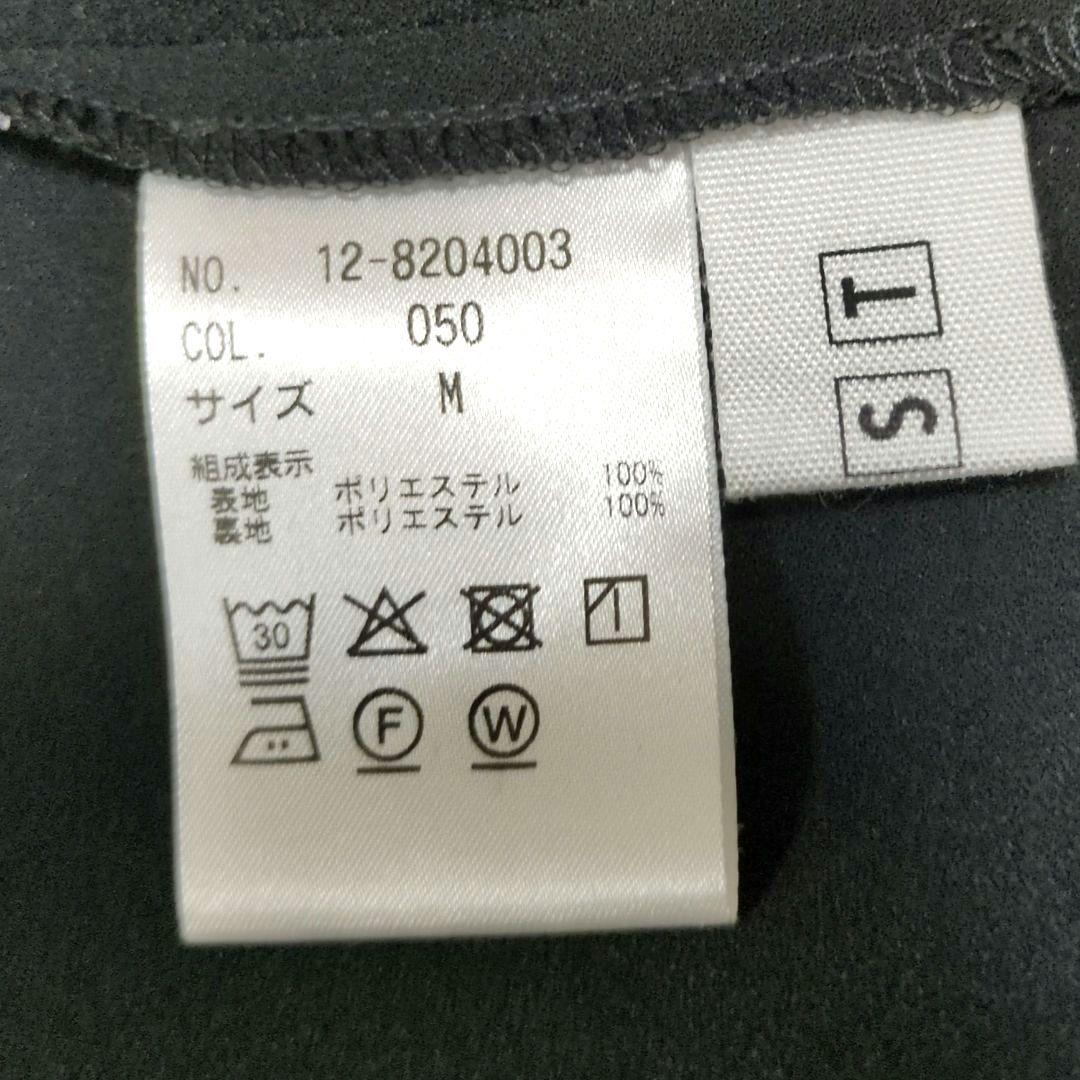 PLST ノーカラージャケット パンツスーツ セットアップ