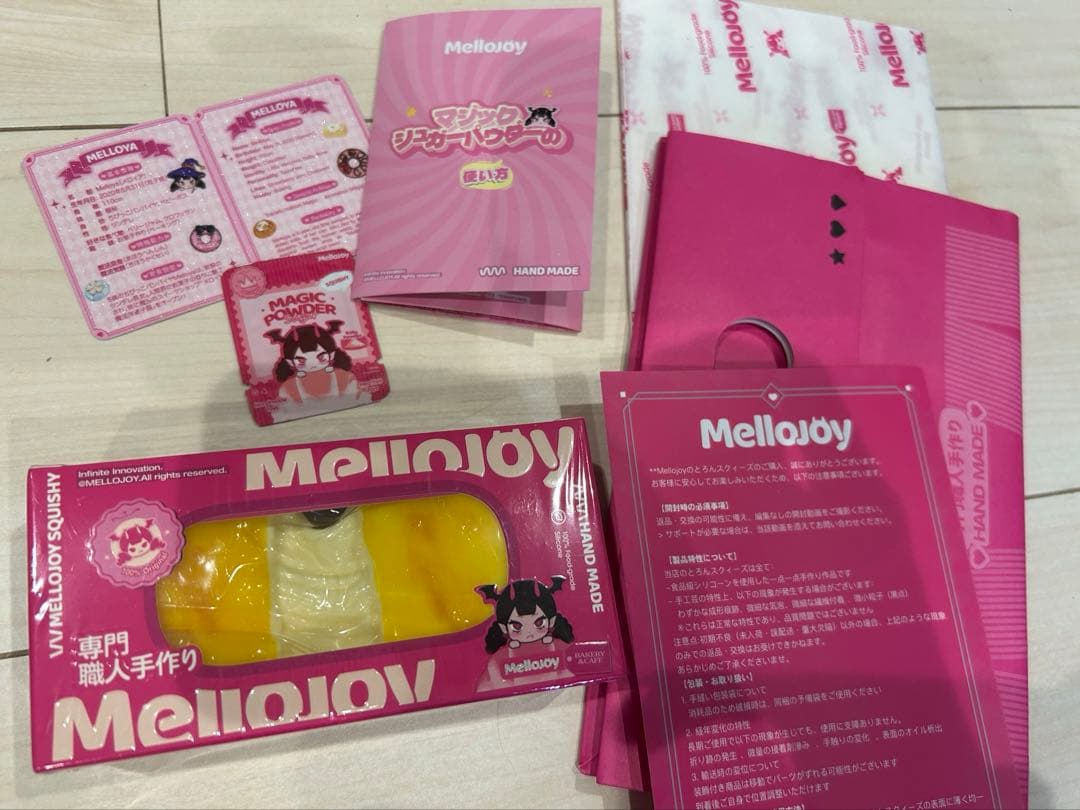 ちはやのショップ様　未開封のまま発送