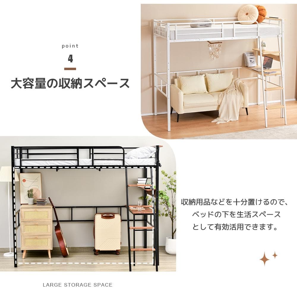 20％off！システムベット ロフトベッド シングル コンセント付き　ホワイト