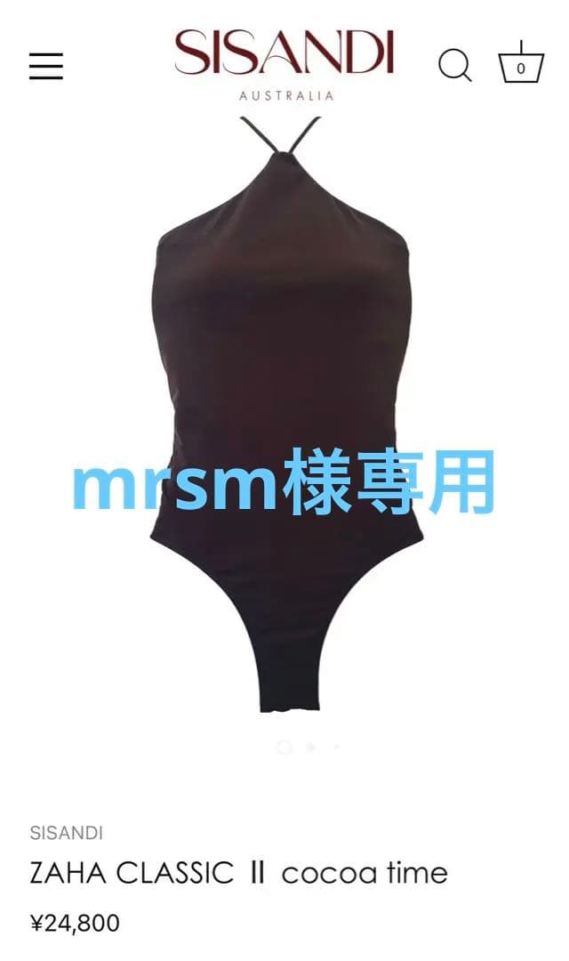 SISANDI ZAHA CLASSIC II cocoa time サイズ2