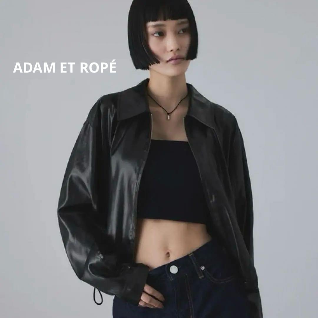 【美品/送料無料】ADAM ET ROPÉ /レザーライクサテンブルゾン/黒