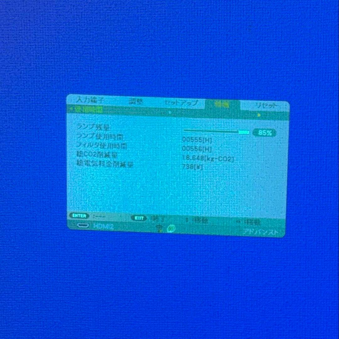 ViewLight NP-P502HJD フルHD 5000ルーメン