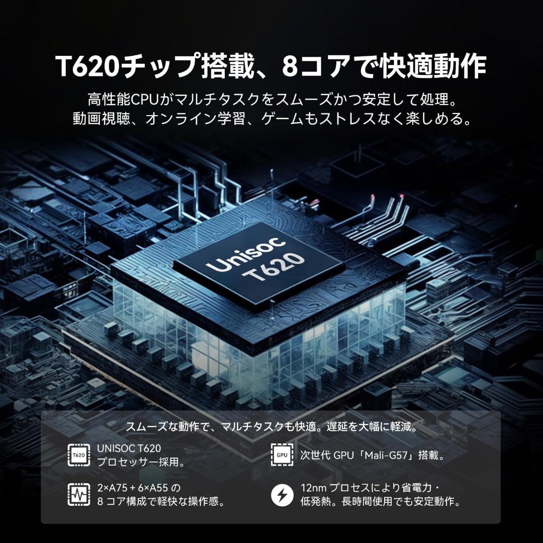 FPD タブレット 8.4インチ Mini Pad FHD+ Android15