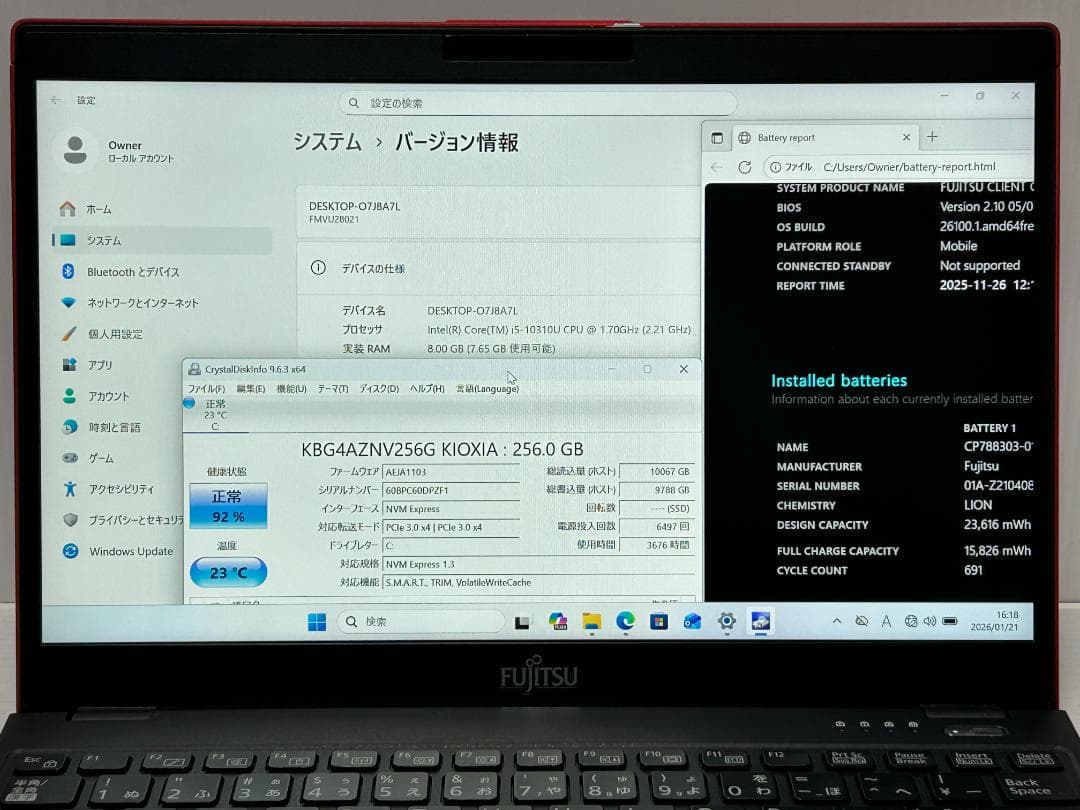 〜*中様 ガーネットレッド 第10世代Core i5 LIFEBOOK U931