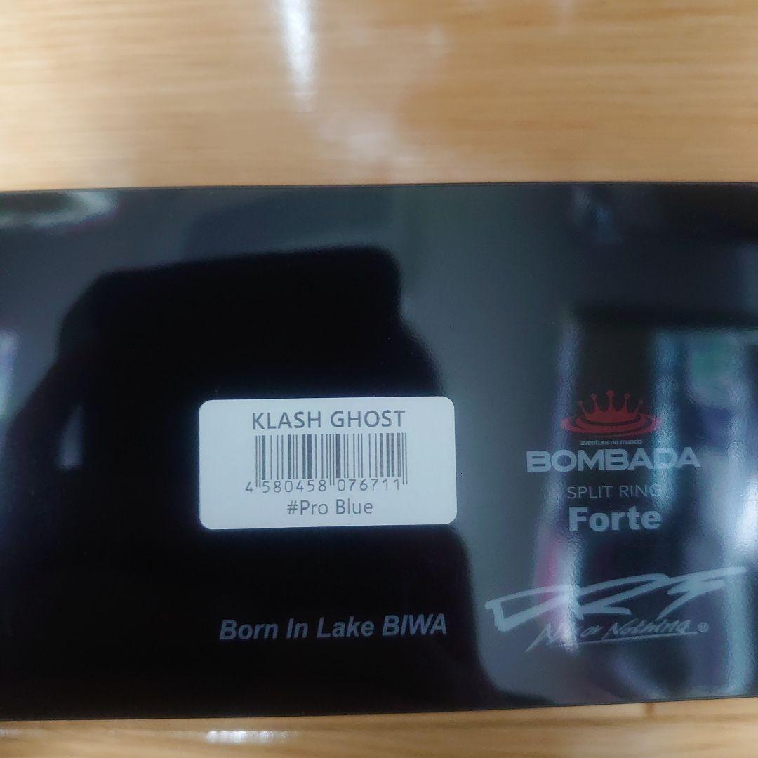 DRT　ゴースト　プロブルー　　新品