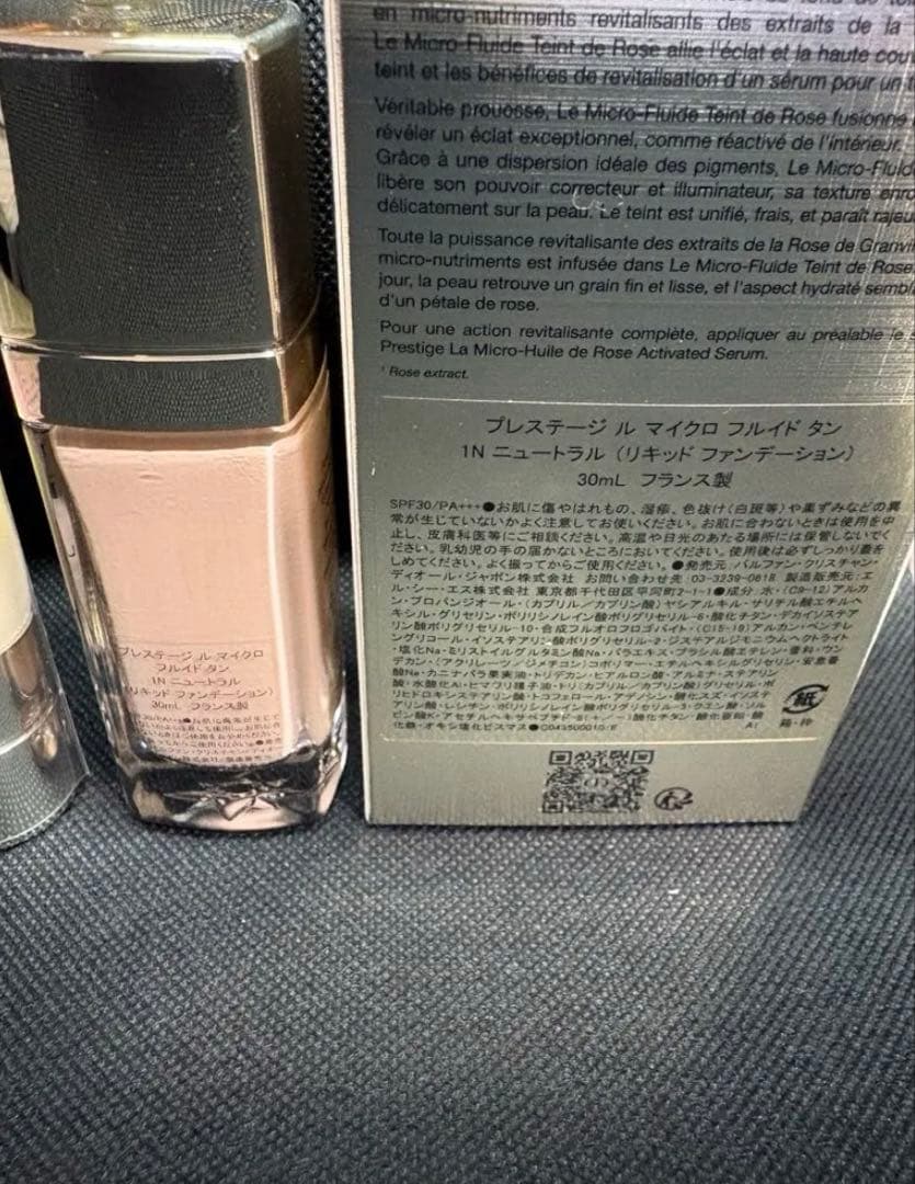 Dior プレステージ　リキッドファンデーション 1N