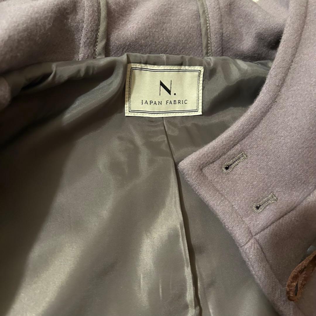 N. ダッフルコート Sサイズ ナチュラルビューティーベーシック