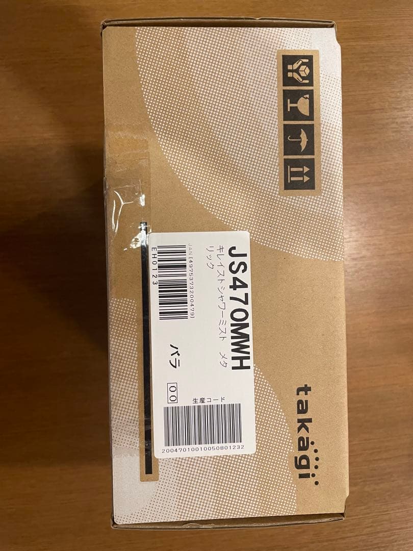 【新品・未開封】タカギ　キレイストシャワーミスト　JS470MWH