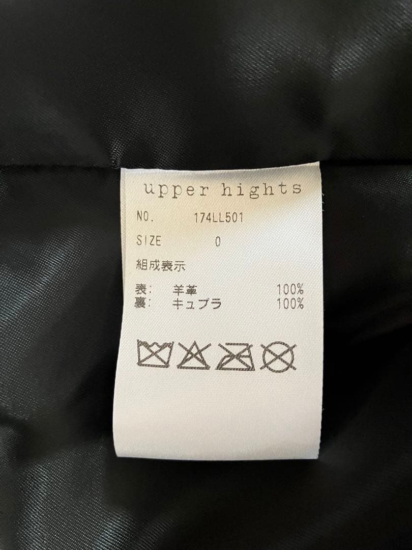 アッパーハイツ　レザージャケット　ラムレザー　羊革　ダブルライダースジャケット