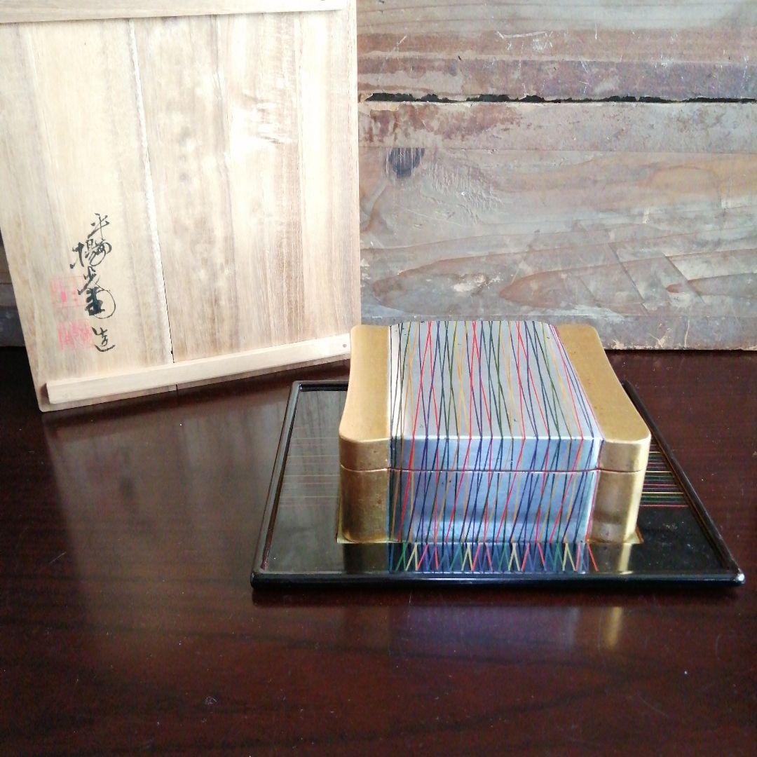 平安　三上楊光堂 　巻莨箱　11cm