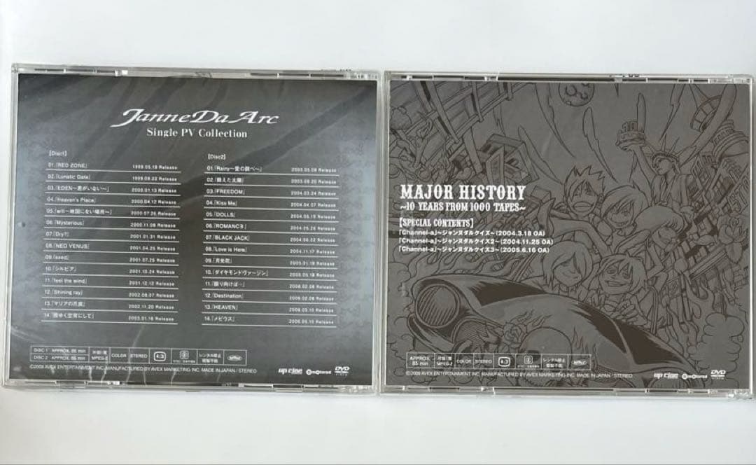 リ*ウ様 Janne Da Arc MAJOR 10th 受注限定 コンプリート