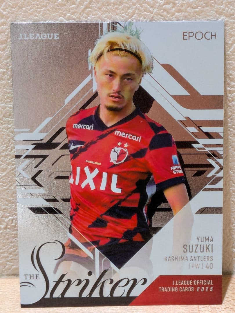 メ*メ様 【鹿島アントラーズ】鈴木優磨選手　カード5枚セット