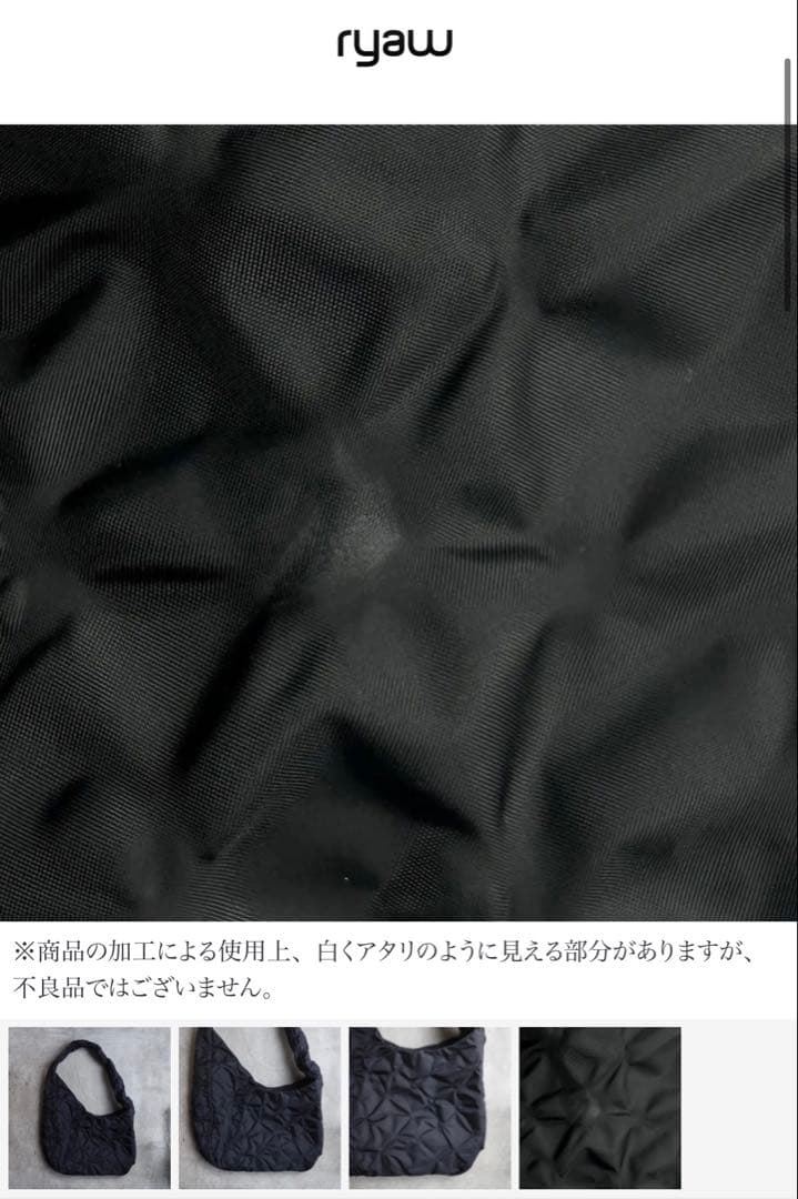 バッグ ryaw ALL Leaf vein BAG