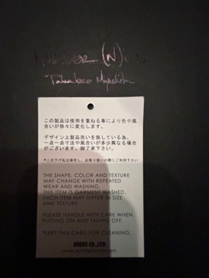 サ*マ様 ナンバーナイン ベルト 07aw ソロイスト