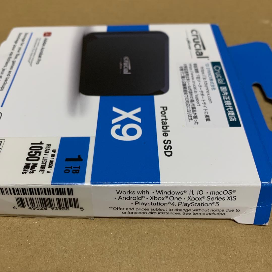 Crucial X9 外付け SSD 1TB USB3.2 Type-C