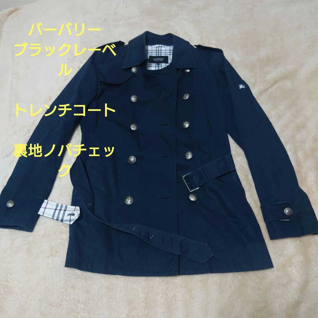 L 希少 銀ボタン バーバリーブラックレーベル トレンチコート ロゴ刺繍