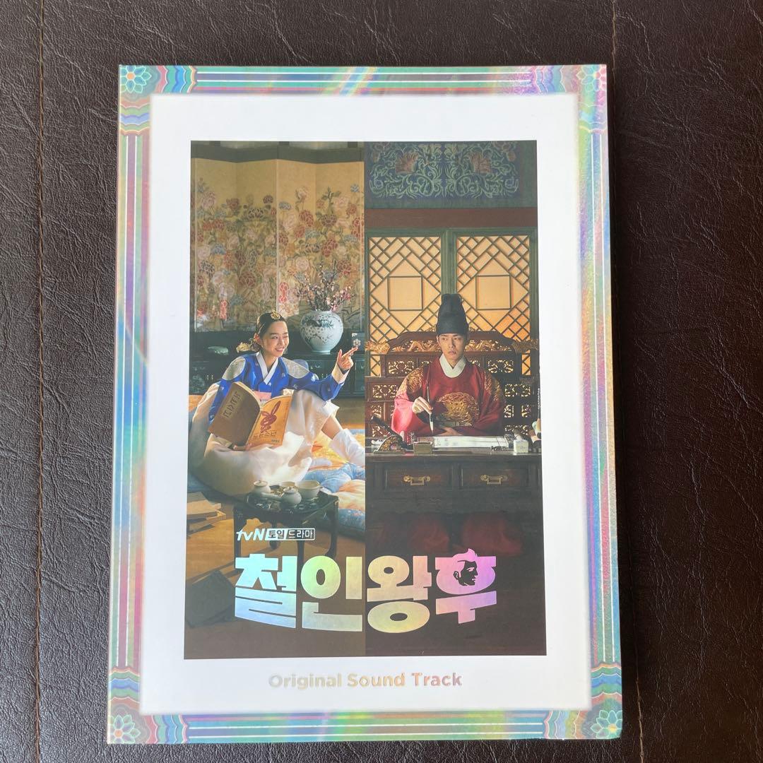 韓国ドラマ　哲仁王后　ost（韓国盤）