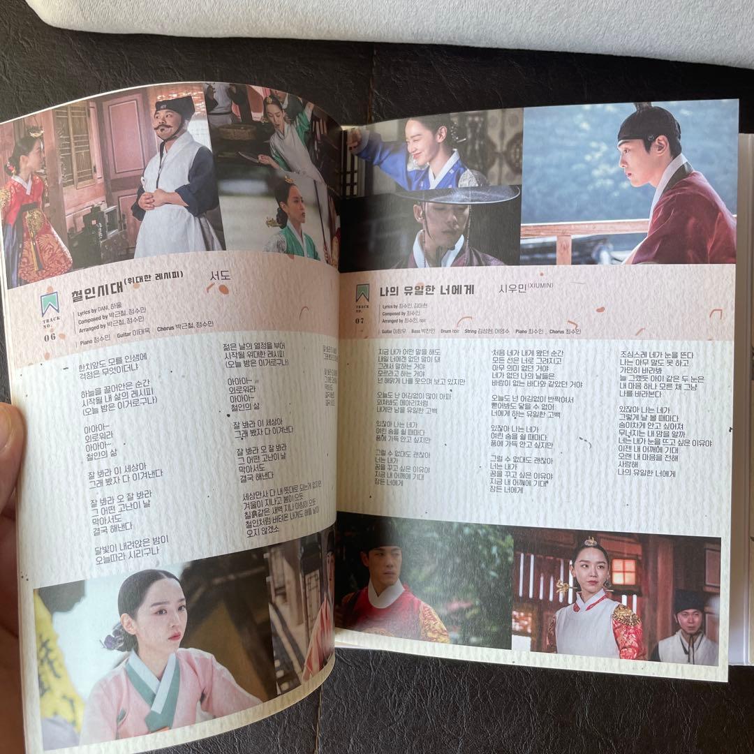 韓国ドラマ　哲仁王后　ost（韓国盤）