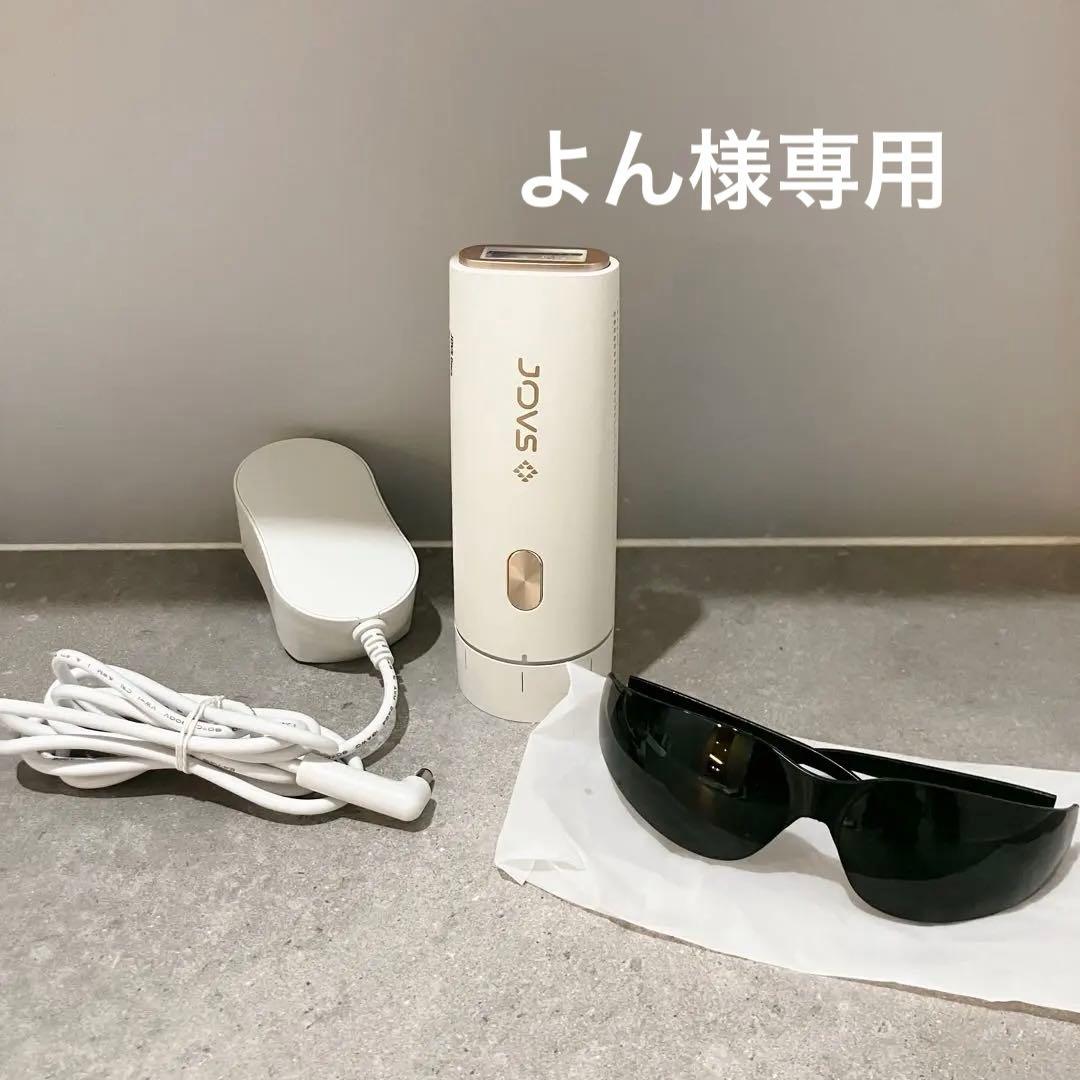 【よん 】JOVS DORA 脱毛器 SRモード搭載 ピュアホワイト