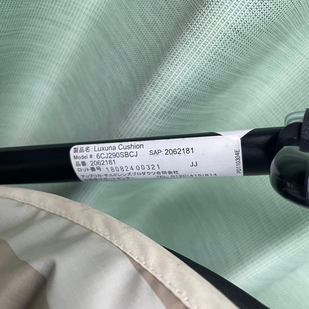 【美品】Aprica アップリカ ラクーナクッション ベビーカー レザーハンドル