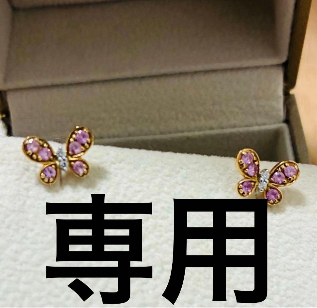 専用【Ponte Vecchio】ピアス K18PG×WG