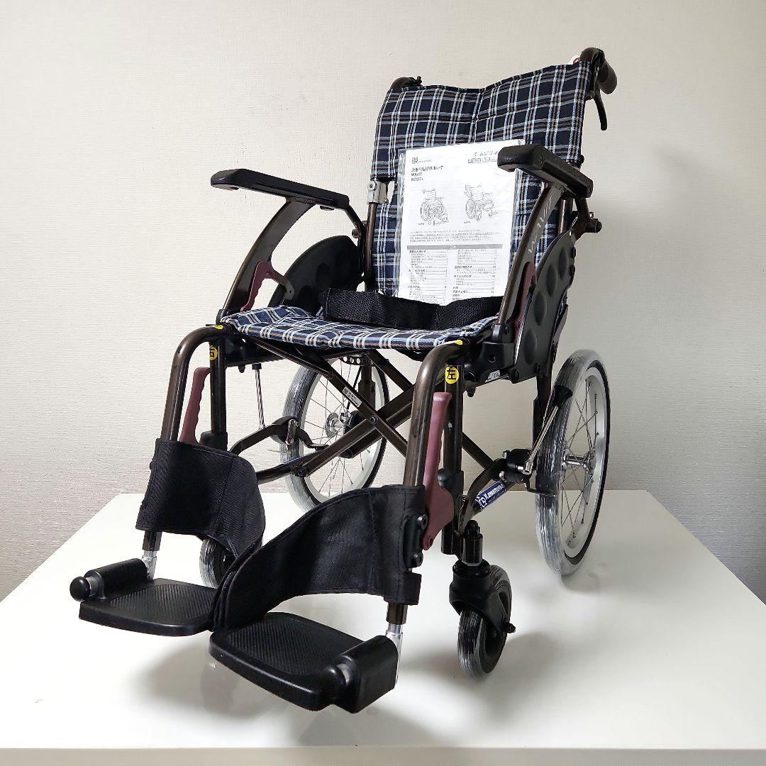 カワムラサイクル　介助用　多機能　ノーパンクタイヤ　車椅子　WAVIT＋