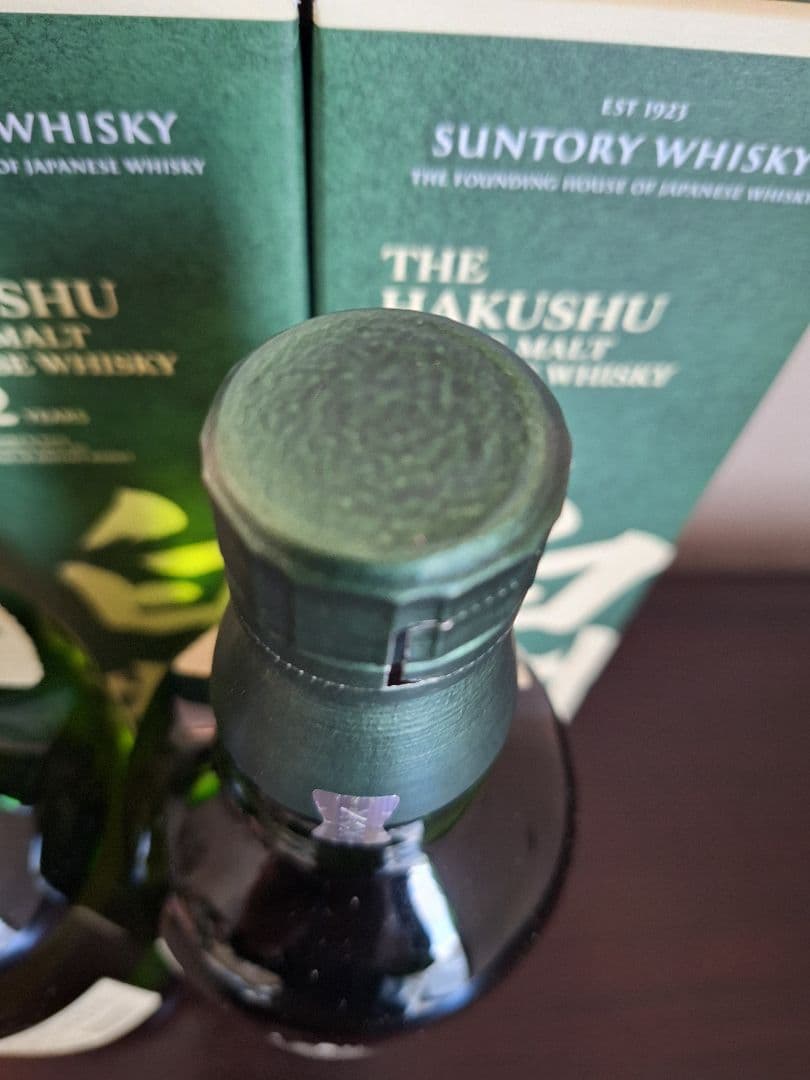 サントリー 白州12年 700ml×2本 新品箱付き