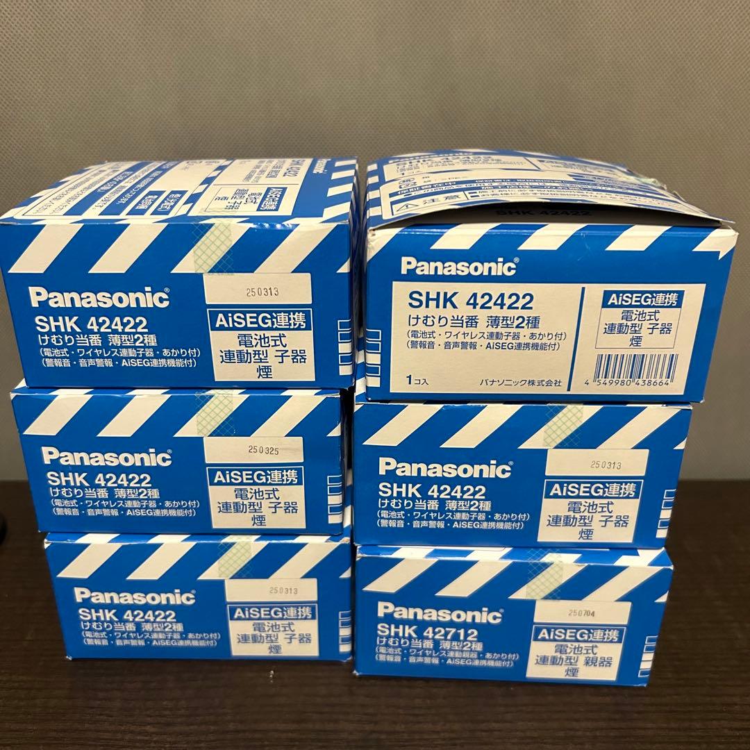 【新品未使用】パナソニック　けむり当番　薄型2種 6個セット バラ可能⭕️