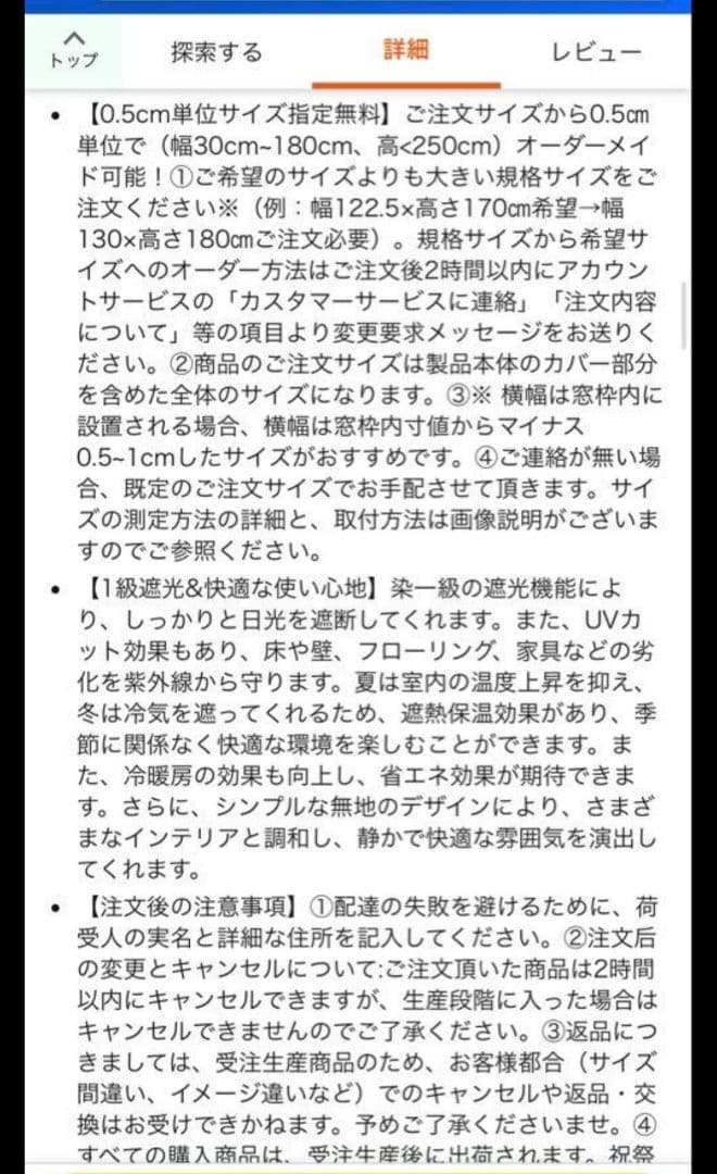 ロールスクリーン　ロールカーテン　白　突っ張り　ブラインド　遮光　200×160