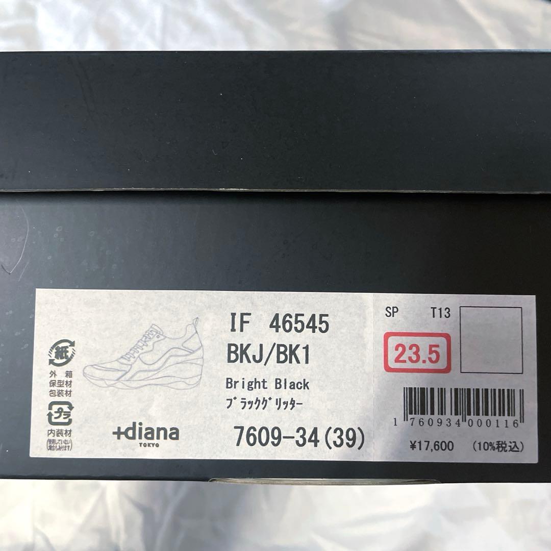 ダイアナ　グリッターヒールスニーカー23.5cm