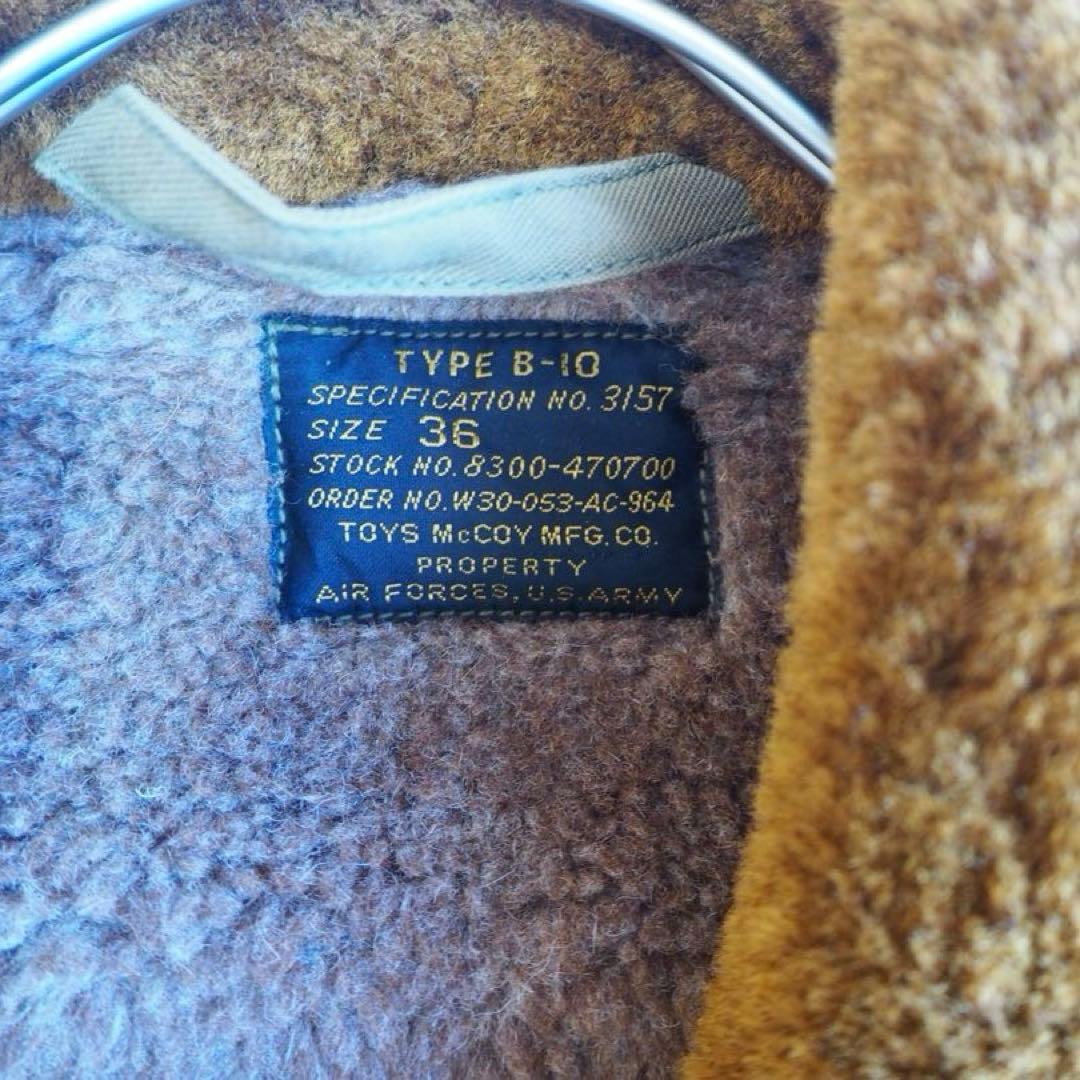 極美品 トイズマッコイ B10 フライトジャケット アルパカ カーキ
