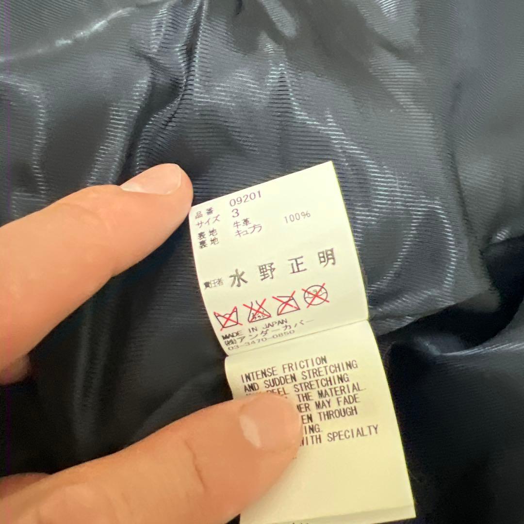 【美品】アンダーカバー　undercover ダブルライダース　サイズ3