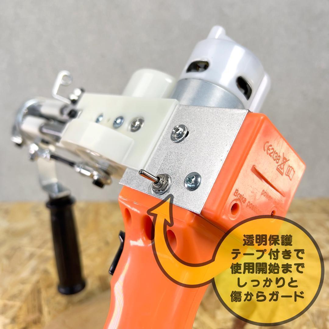 タフティングガン AK-1■安心の正規品■カット用■オレンジ■スピ〜ド発送■ラグ