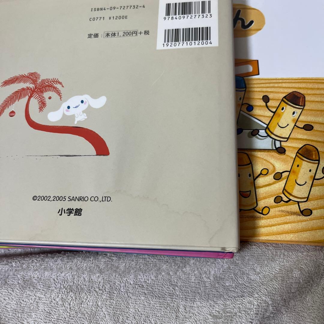 【Yuriさん専用】くもん推薦図書　福音館書店　絵本まとめ売り　ロングセラー